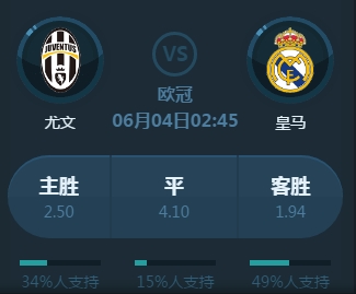 姆斯代尔在